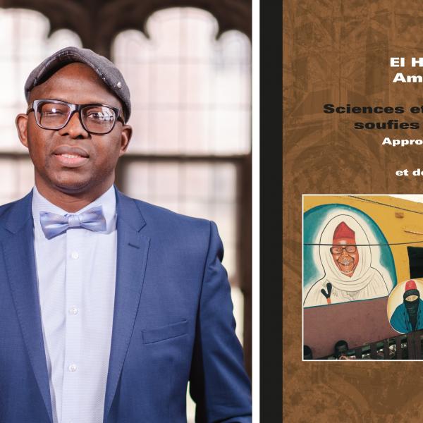 AFAS Featured Event: Works of Dr. El Hadji Samba Amadou Diallo